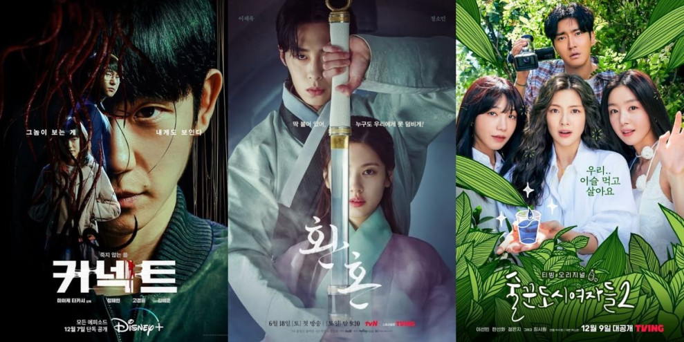 Ini Lima Manfaat Menonton Drama Korea untuk Kesehatan Mental