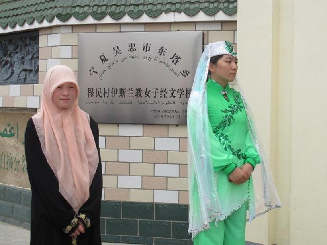  Aih, Cantiknya Wajah Gadis Muslim China
