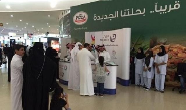 Weleh, Tiga PRT Dipajang di Mall Dhahran Arab Saudi