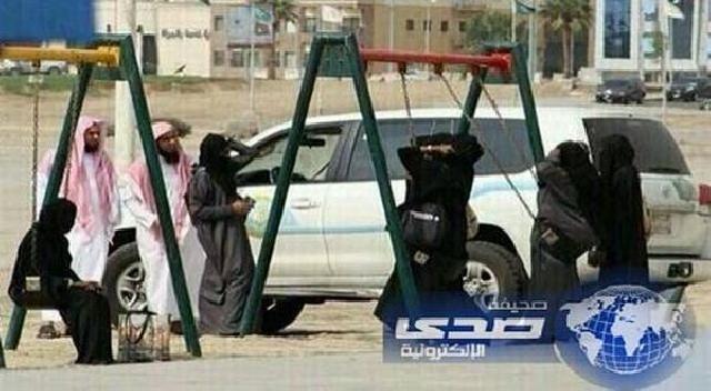  Wah, Arab Saudi Larang Perempuan Main Ayunan