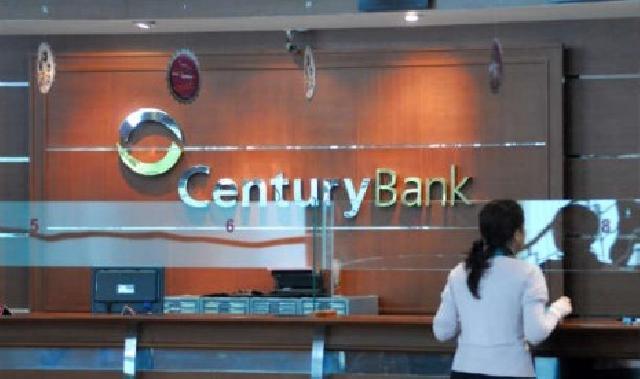 Sidang Perdana Bank Century Digelar Pekan Ini