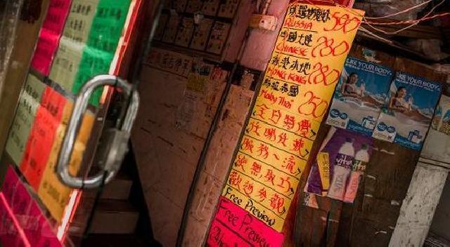  Toilet Umum di Hong Kong Ini Diubah Jadi Rumah Bordil